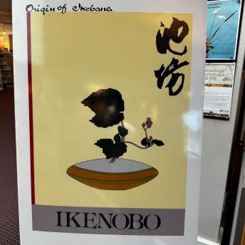 Ikenobo Poster