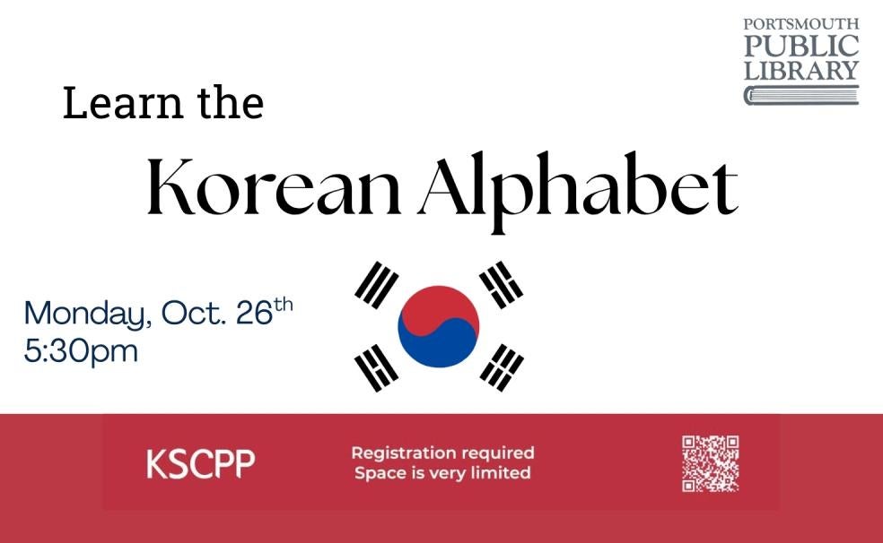 Flyer with white background, english and korean words