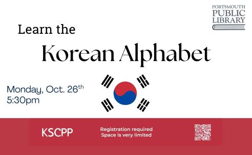 Flyer with white background, english and korean words